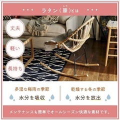 ロッキングチェアの画像