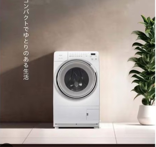 2025年式/未使用/ドラム式洗濯乾燥機/YMW-YV90M 2025年式/未使用/ドラム式洗濯乾燥機/YMW-YV90M - メルカリ