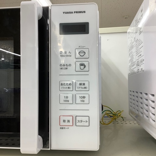 【トレファク ラパーク岸和田店】2022年製 ユアサブライムス 電子レンジ　入荷しました【6ヶ月保証】