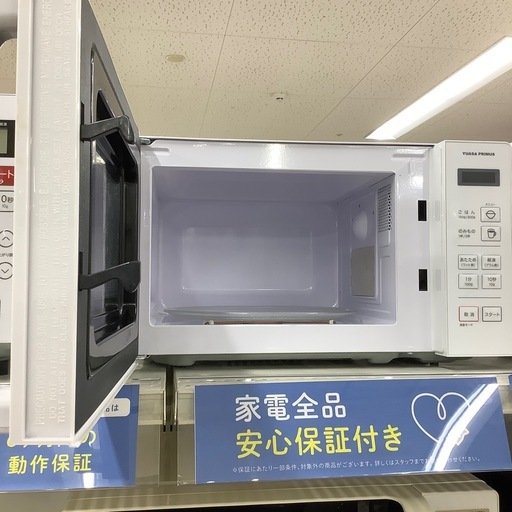 【トレファク ラパーク岸和田店】2022年製 ユアサブライムス 電子レンジ　入荷しました【6ヶ月保証】