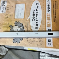 きれい　　本日要町来れる方午前中の画像