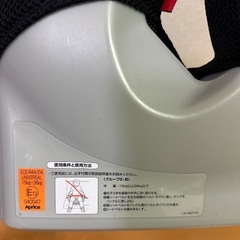 ジュニアシート　アップリカ　マシュマロジュニアエアーサーモ　ブラックの画像