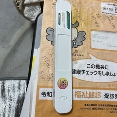 きれい　　本日要町来れる方午前中の画像