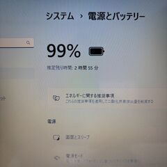 【超美品&バッテリー良好！】 LIFEBOOK メモリ8GB SSD256GB Windows11の画像
