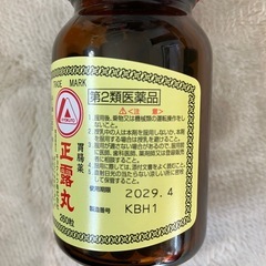 ･:*+.正露丸
.:+の画像