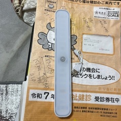 きれい　　本日要町来れる方午前中の画像