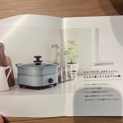 未使用　ピーコック　グリル　鍋　プレート　焼肉　の画像