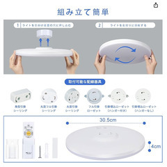 シーリングライト 2個セット（6畳〜8畳用）の画像