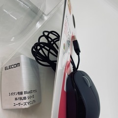 ELECOM 3ボタンBlueLED有線マウス ブラック MY8UBBK の画像
