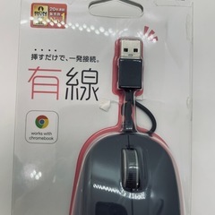 ELECOM 3ボタンBlueLED有線マウス ブラック MY8UBBK の画像