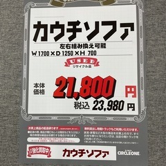 KL-9【新入荷　リサイクル品】カウチソファ　グレーの画像