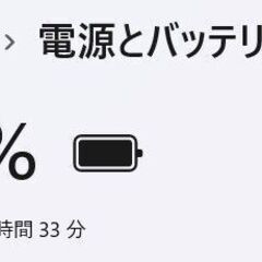 【中古ノートPC】東芝〈dynabook G6〉Intel Coe i7/SSD512GB/メモリ8GB ④の画像
