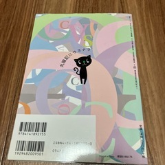 ハートで感じる英文法 NHK3か月トピック英会話の画像