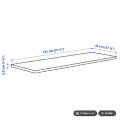 MÖCKLERYD モックレリード、IKEAの天板の画像