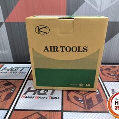 ▲🐶「ジモティ見た」でドリンクプレゼント中‼🐶 【未使用】空研 KW1600proZ 小型軽量 エアインパクトレンチ 100～350N・m【ハンズクラフト飯塚店】秋松の画像