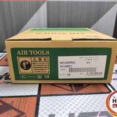 ▲🐶「ジモティ見た」でドリンクプレゼント中‼🐶 【未使用】空研 KW1600proZ 小型軽量 エアインパクトレンチ 100～350N・m【ハンズクラフト飯塚店】秋松の画像