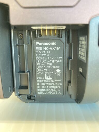A-896【リユースのサカイ野々市店】Panasonic パナソニック 4Kビデオカメラ HC-VX1M
