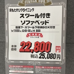 KL-10【新入荷　リサイクル品】スツール付き　ソファベッド　グレーの画像