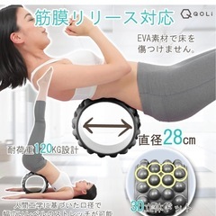 ヨガ　筋膜リリースの画像