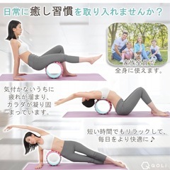 ヨガ　筋膜リリースの画像