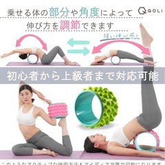 ヨガ　筋膜リリースの画像