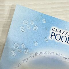 【訳あり！】プーさん　ポストカードセット　クラシックの画像