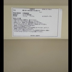 ダイニングテーブル椅子セット の画像