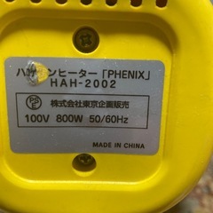 電気ストーブの画像