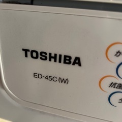 【決まりました】TOSHIBA   洗濯乾燥機　花粉フィルター予備3枚付きの画像