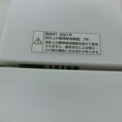 ID 713659　ヤマダ　6K　２０２１年製　YWM-T60H1　日焼けありの画像