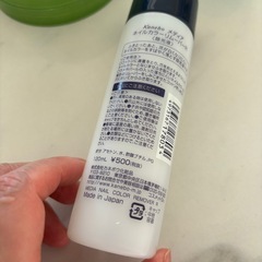 コスメ　まとめ売りの画像