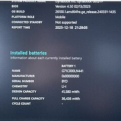 💻 dynabook G83/FP【第10世代 i5／16GB】13.3インチ 軽量ノートPC 666の画像