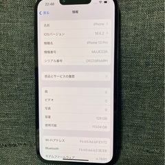 極上品　iPhone 13Pro 128GB グラファイト　SIMフリーの画像