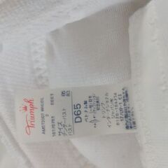 ブライダルインナー　セット　トリンプの画像