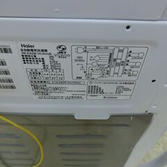 ID 658110　ハイアール　4.2K　２０１８年製　JW-K42Mの画像