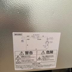 アイリスオーヤマ冷凍庫の画像