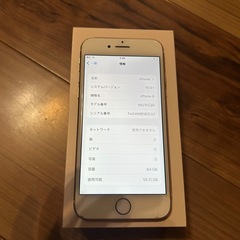 iPhone8 64GB ピンクゴールド の画像