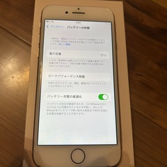 iPhone8 64GB ピンクゴールド の画像