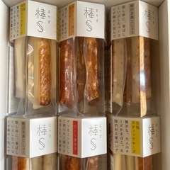 スティックかまぼこセットの画像