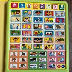 30曲　おうた　ことば　タブレット　歌絵本の画像