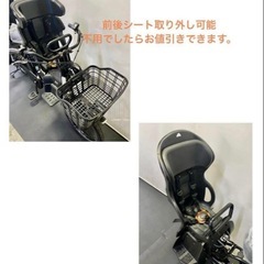 1年保証 新型　パナソニック　ギュット　20インチ　3人乗り　電動アシスト自転車　g1225の画像