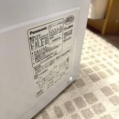 パナソニック/Panasonic 電子レンジ NE-EH228-W 2015年製 エレックの画像