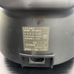 【ご来店限定】＊ LOCABO 5合炊き 炊飯器　2021年製＊1219-3の画像