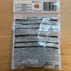 抗菌　耳栓　耳せん　シェルタイプ　黒　ブラック　２ペア　ケースなし　ダイソーの画像