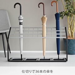 Yamazaki 傘立て US-MV36 ブラック かさ約36本収納 W87×D24×H50cm 山崎実業 店舗・業務用カサ立て 受け皿取外し可能 合成ゴムマット付きの画像