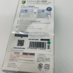 エレコム　Bluetoothワイヤレスヘッドホン「LBT-HPC16BK」　
 (ELECOM) の画像