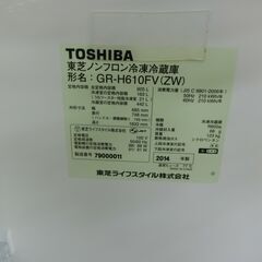 ID 713000　東芝６ドア　605L　２０１４年製　GR-H610FV(ZW)　野菜室トレーひび割れありの画像