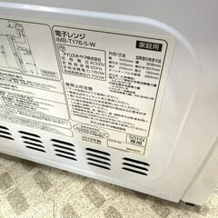 アイリスオーヤマ/IRIS OHYAMA 電子レンジ IMB-T176-5 2019年製 ターンテーブルの画像