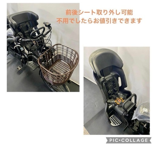 1年保証 ヤマハ　パスバビー　20インチ　3人乗り 黒色　電動アシスト自転車　g1225