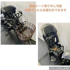 1年保証 ヤマハ　パスバビー　20インチ　3人乗り 黒色　電動アシスト自転車　g1225の画像